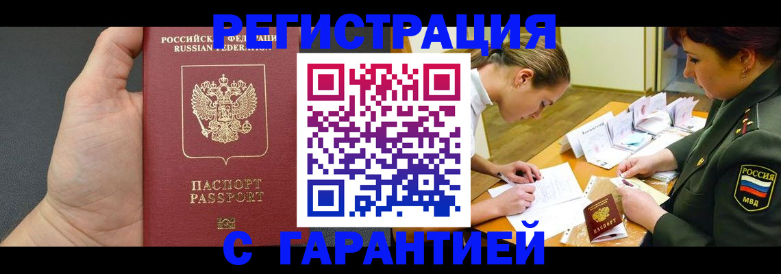 пропишу в квартире в Шарье