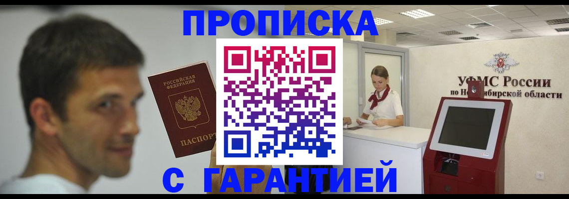 найти адрес прописки в Шарье
